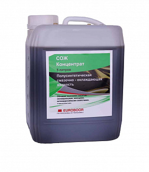 Концентрат СОЖ — 5л
